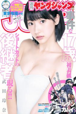 歪歪漫画韩国首页