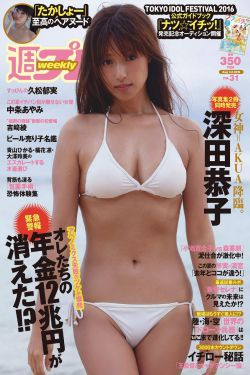 十八禁cosplay裸体福利网站