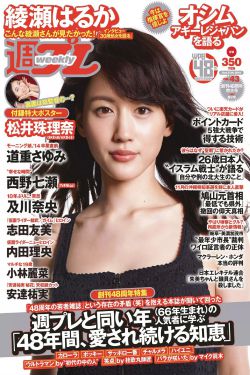 爱爱爱网AV女毛片
