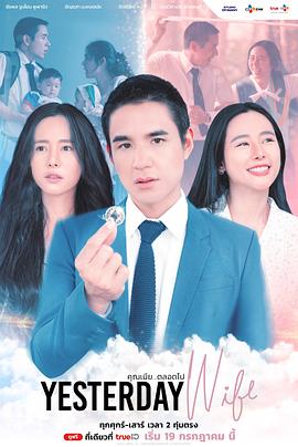 认识的妻子 泰版 ?????????????