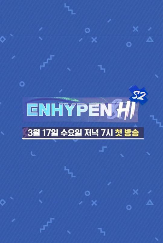 ENHYPEN&amp;amp;amp;amp;Hi