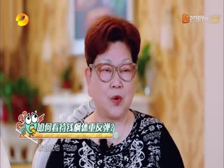 我家那小子2，那小子的秘密