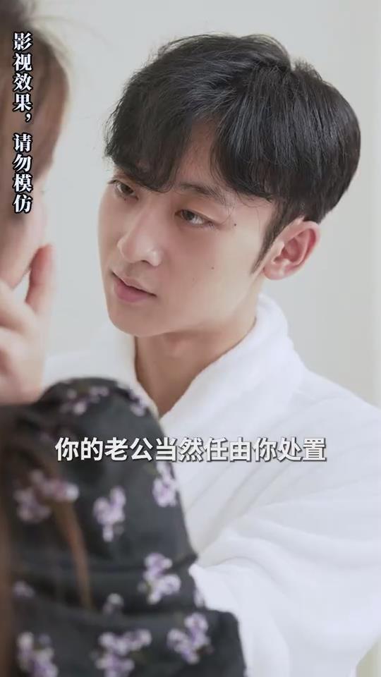 领证当天，被豪门老公掐腰索吻