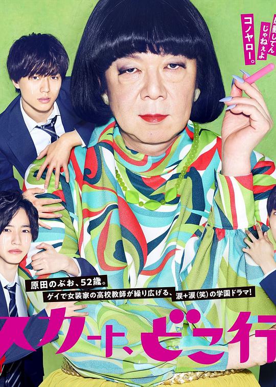 我裙子去哪儿了？